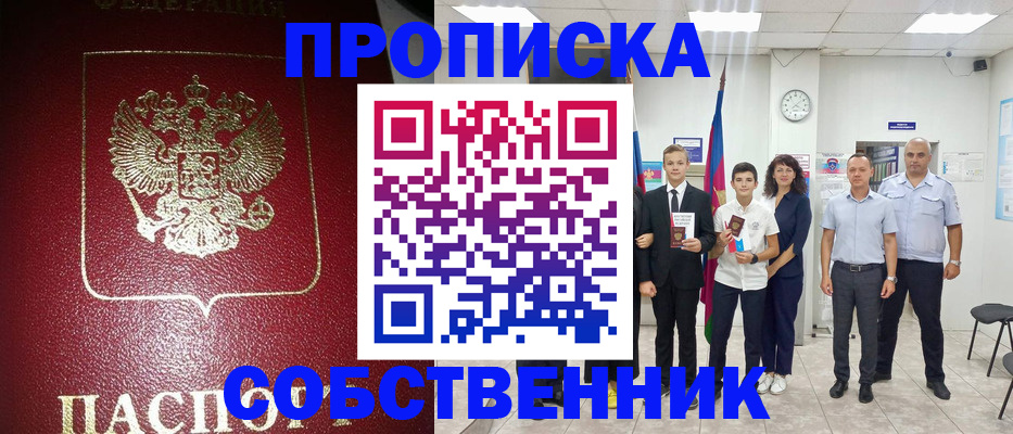 регистрация для школы в Куровском